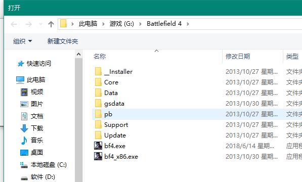 Battlefield 4 directx error的解决方法